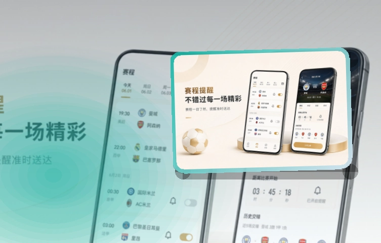 乐鱼 APP下载