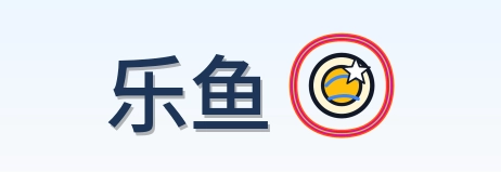 乐鱼 Logo